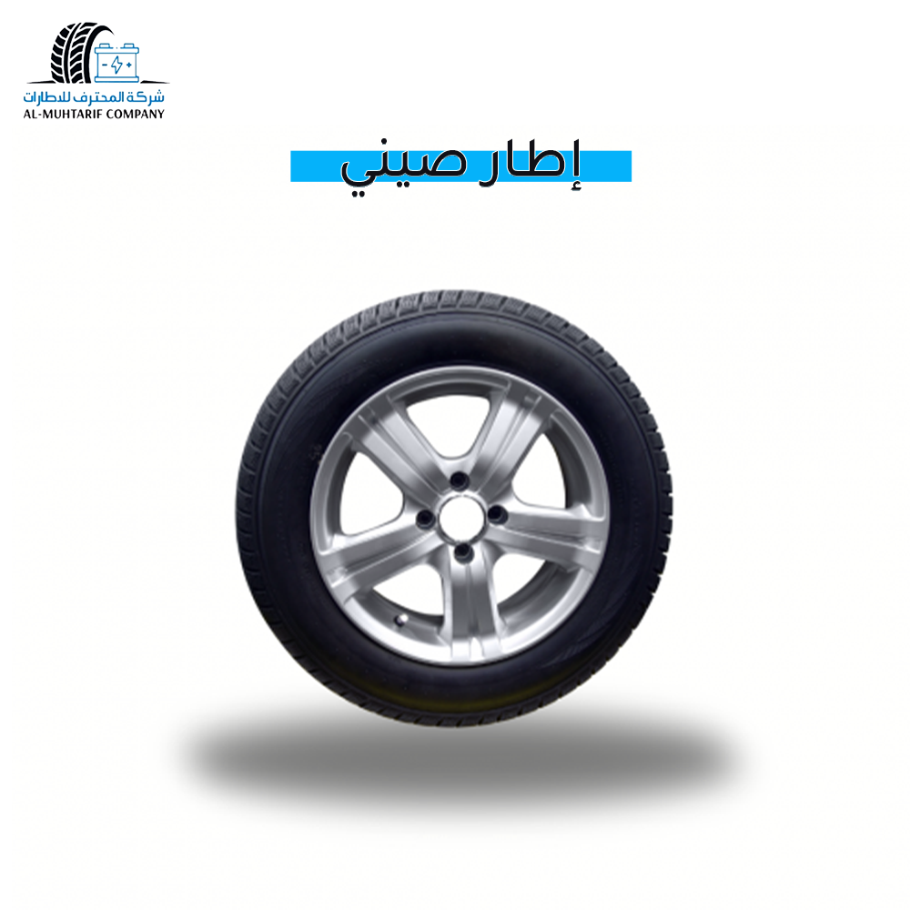 محل كفرات في السعودية - شركة المحترف للاطارات