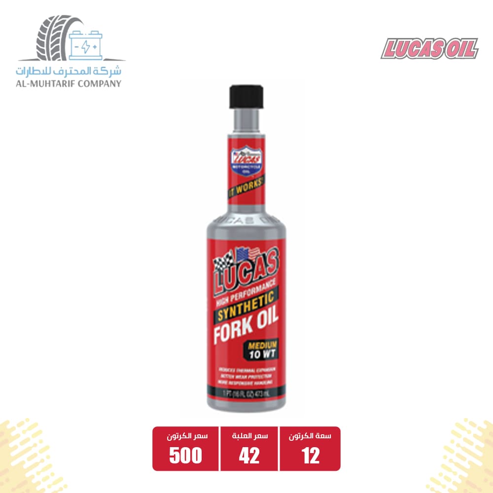 32 كفرات زيت المساعدات التخليقي للدبابات 10WT