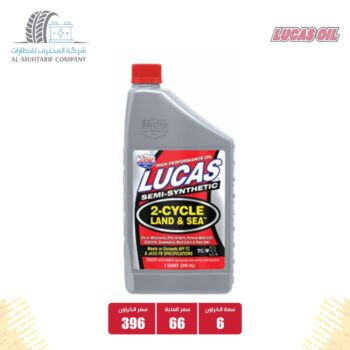 زيت نصف تخليقي للمحركات الثنائية