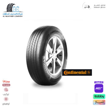 175/70/14 كونتيننتال 2025