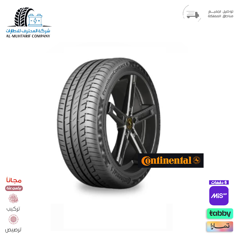 2 كفرات 315/30/22 كونتيننتال 2025