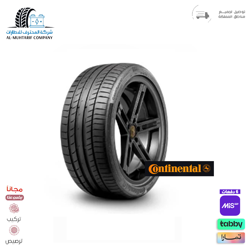 23 كفرات 255/35/18 كونتيننتال 2025