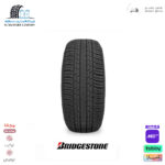 275/40/20 بريجستون 2025 DHPAH 106Y RFT XL