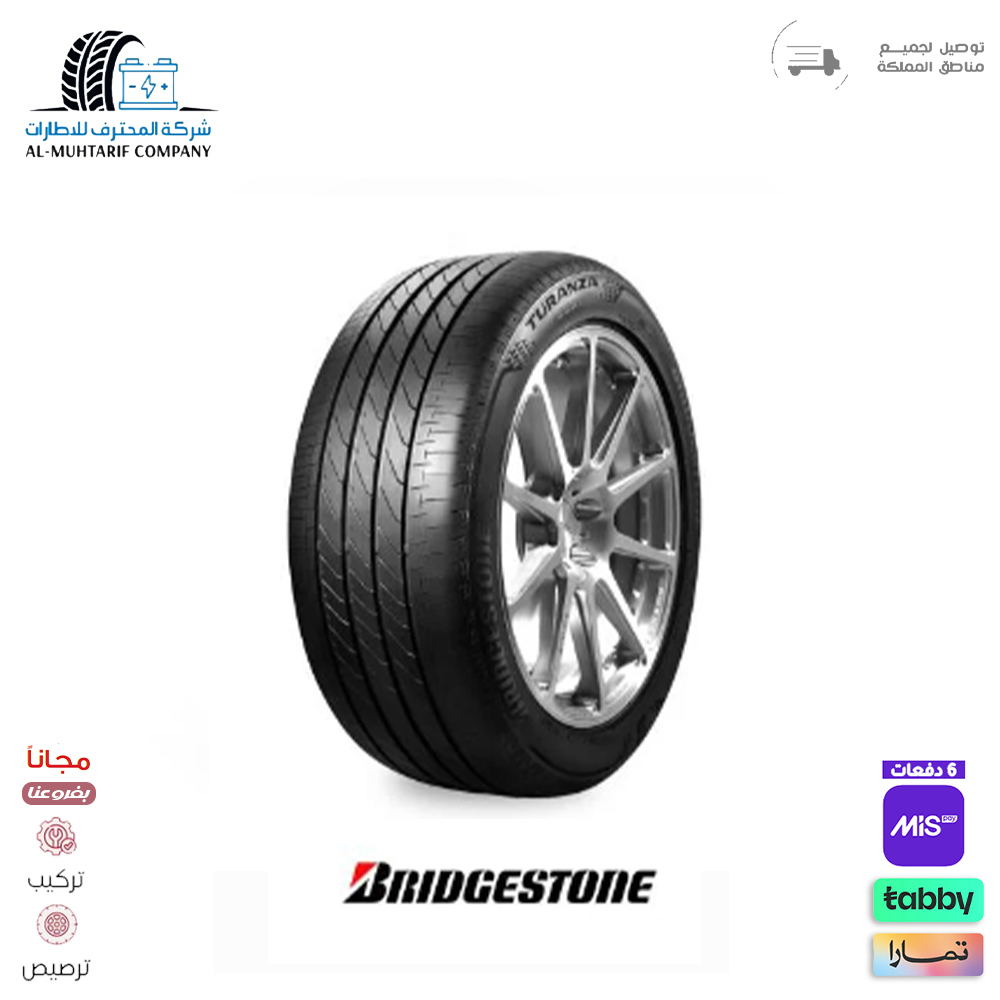 33 كفرات 205/16 بريجستون 2025 8PR D840BZ 110S TL