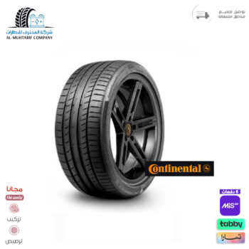 245/55/19 كونتيننتال 2025