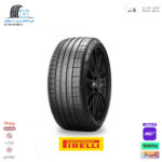 255/35/21 بيرللي 2025