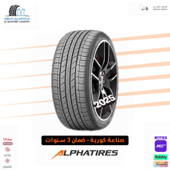 185/65/15 الفا كوري 2025