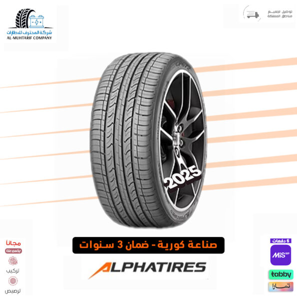 185/65/15 الفا كوري 2025