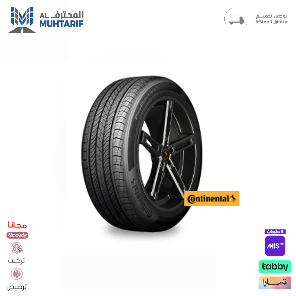 10 كفرات 285/40/21 كونتيننتال