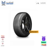 275/40/21 كونتيننتال