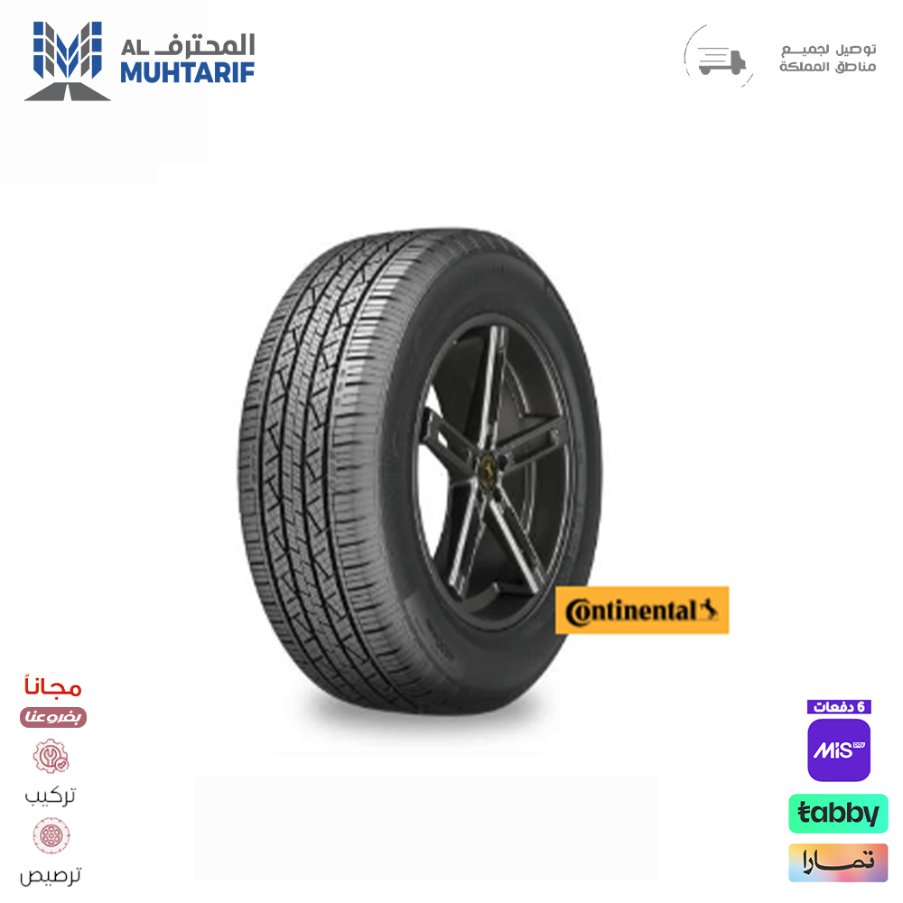 2 كفرات 275/60/20 كونتيننتال