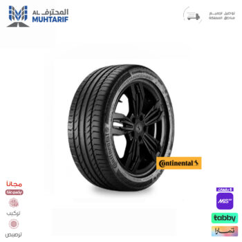 265/45/21 كونتيننتال