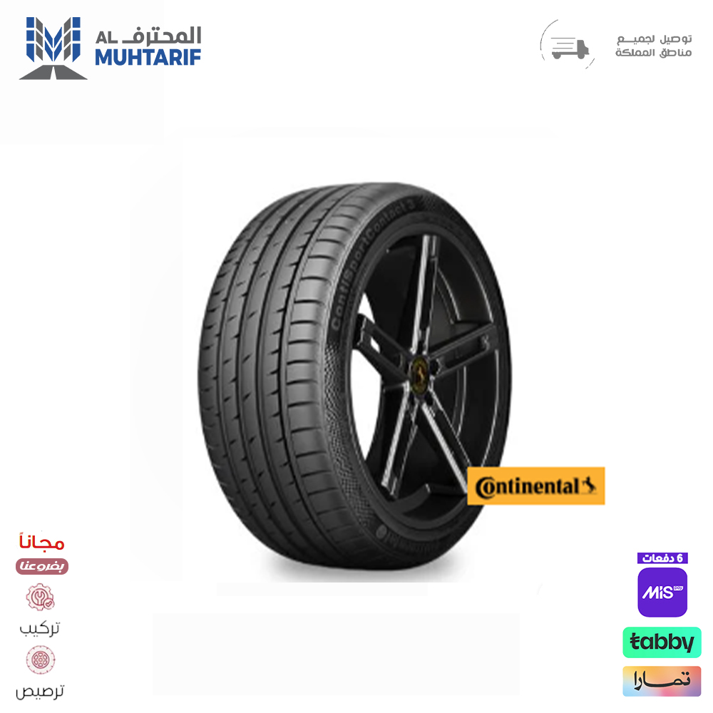 29 كفرات 265/35/18 كونتيننتال رن فلات