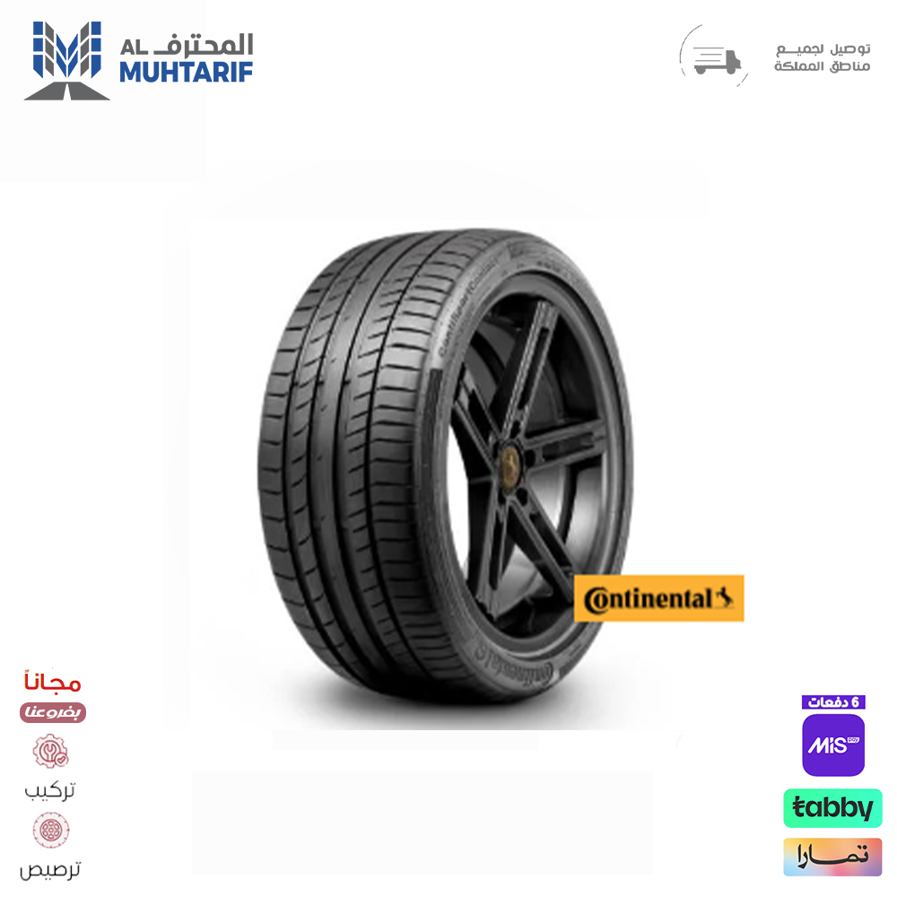 32 كفرات 245/40/18 كونتيننتال