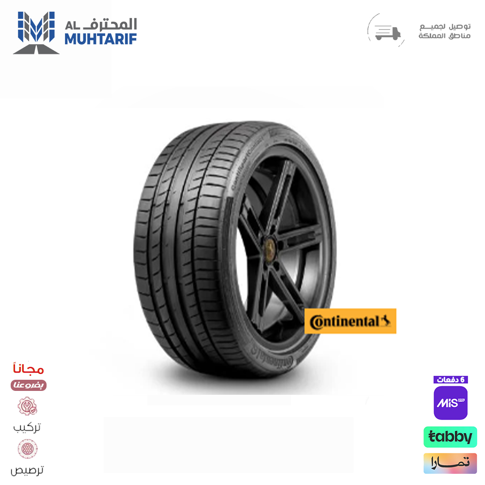 33 كفرات 245/40/18 كونتيننتال رن فلات