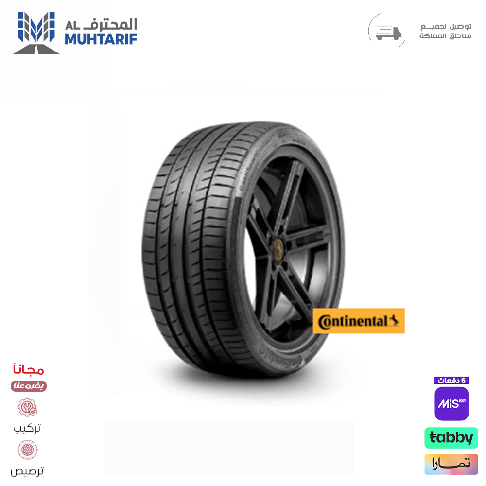 34 كفرات 255/35/18 كونتيننتال