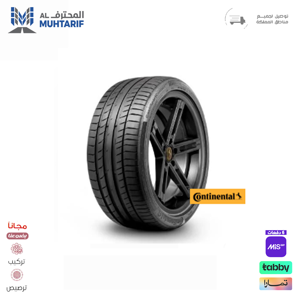 35 كفرات 275/45/18 كونتيننتال رن فلات