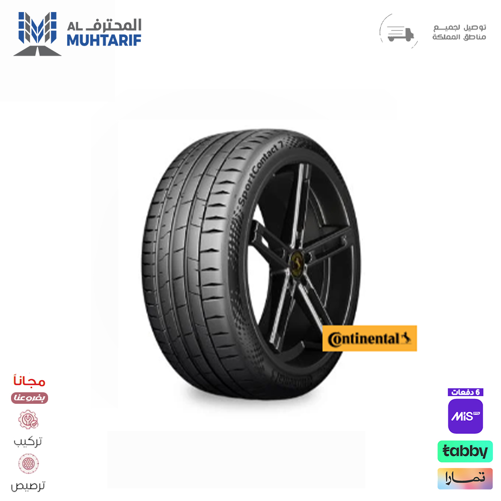 37 كفرات 265/35/19 كونتيننتال