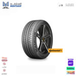 285/50/20 كونتيننتال