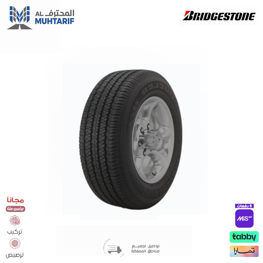 53 كفرات 275/60/20 115H بريجستون D684II