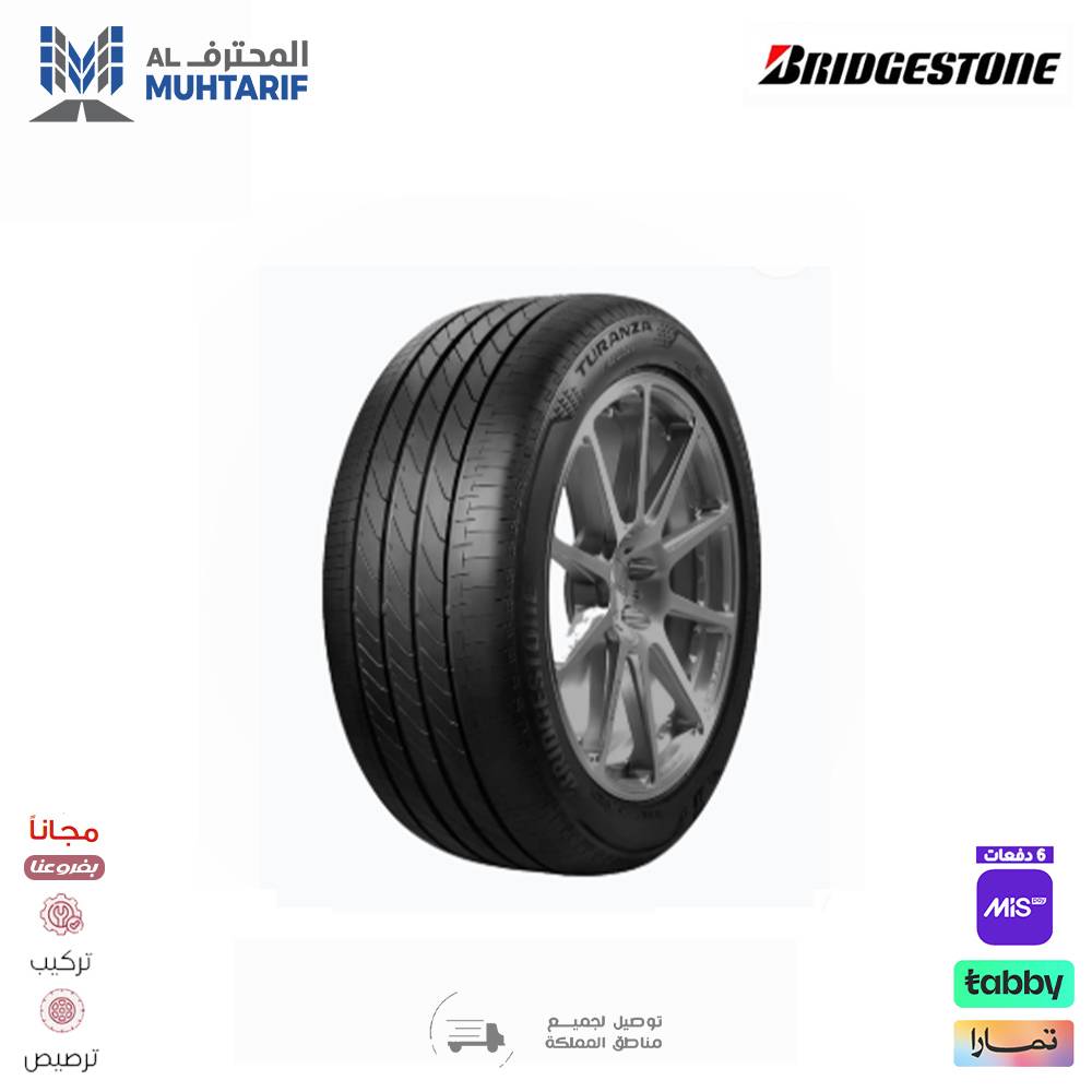 59 كفرات 205/65/16 95H بريجستون T005A