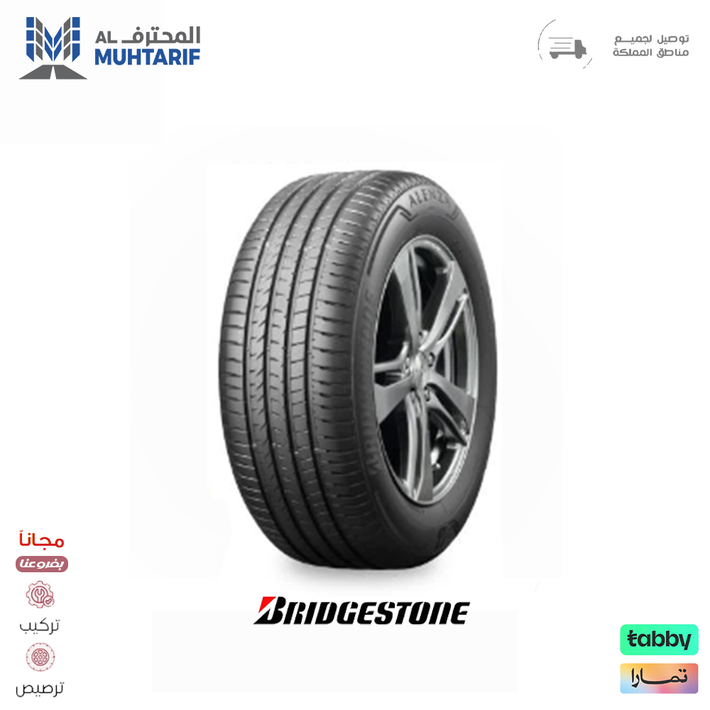 71 كفرات 265/50/20 بريجستون