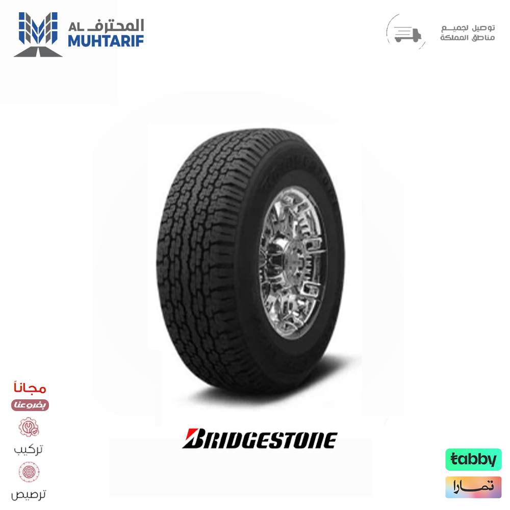 75 كفرات 205/55/16 بريجستون