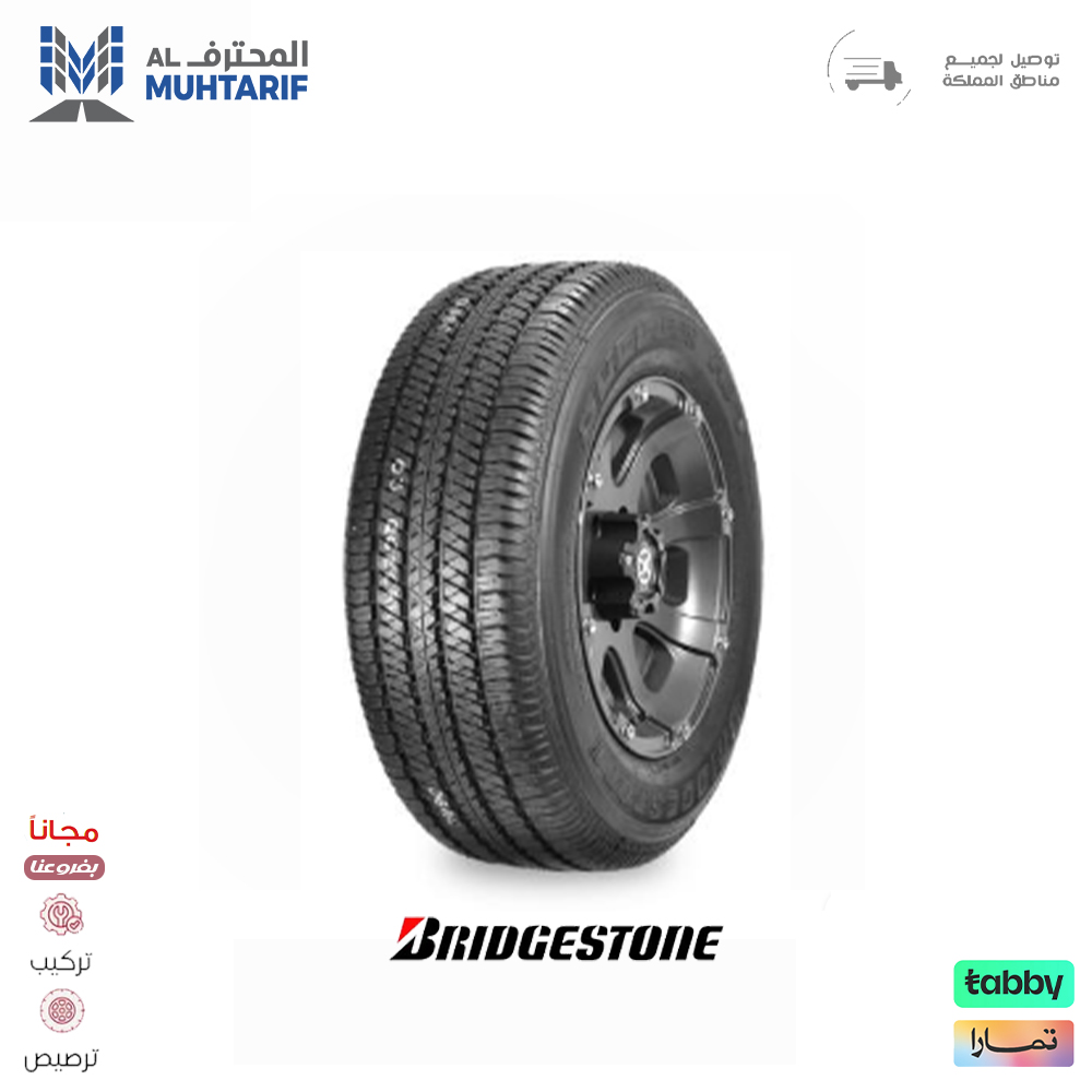 81 كفرات 275/60/20 بريجستون