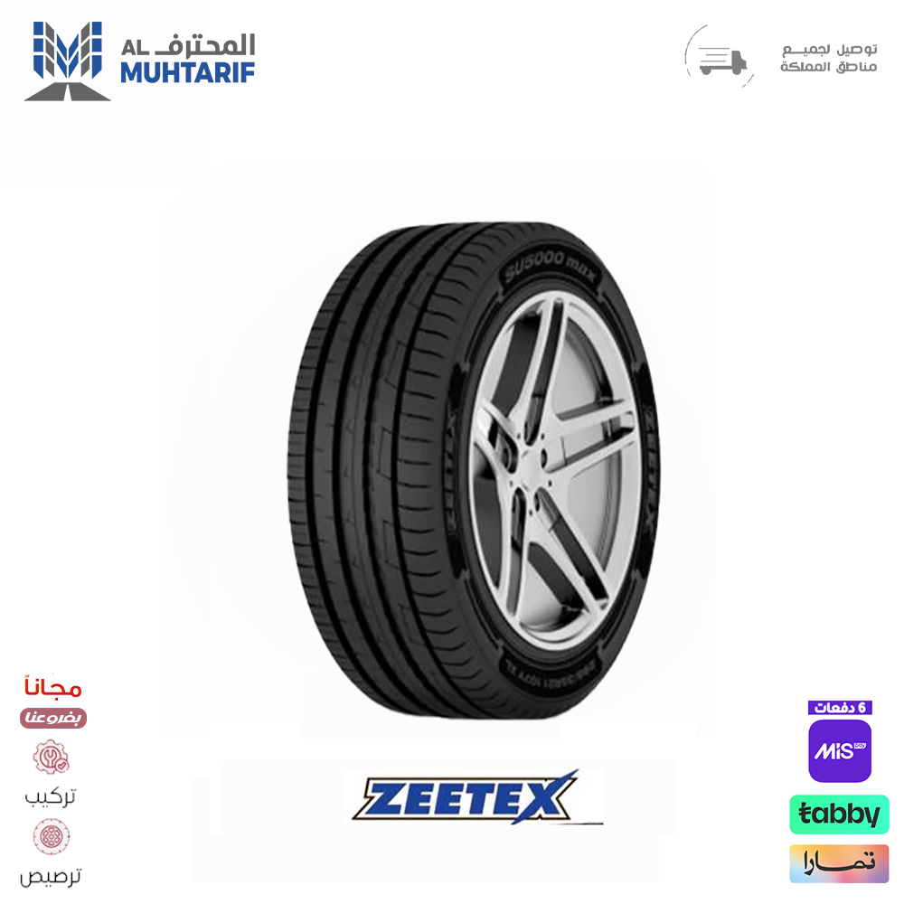 .dj;s كفرات 185/70/14 زيتكس