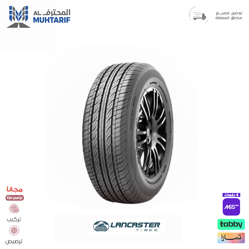 لان كاستر كفرات 275/60/20 لان كاستر