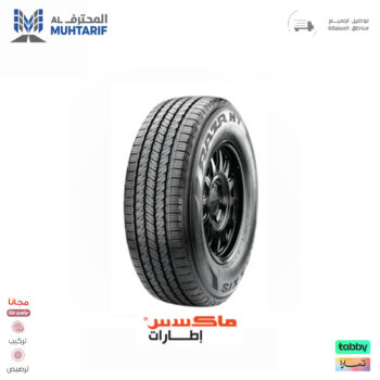 215/55/17 ماكسس