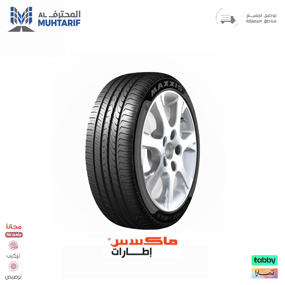 11 كفرات 225/50/17 ماكسس