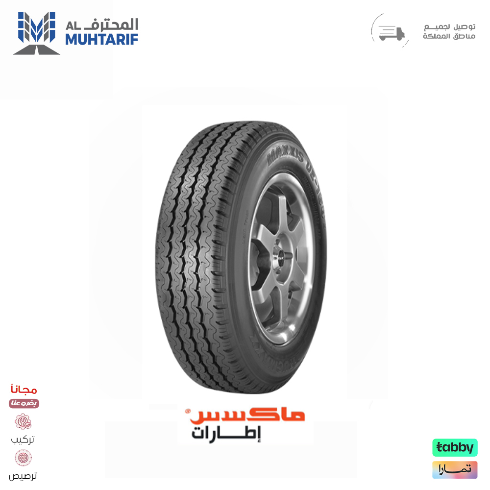 14 كفرات 175/13 ماكسس