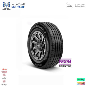 255/60/20 نيكسن