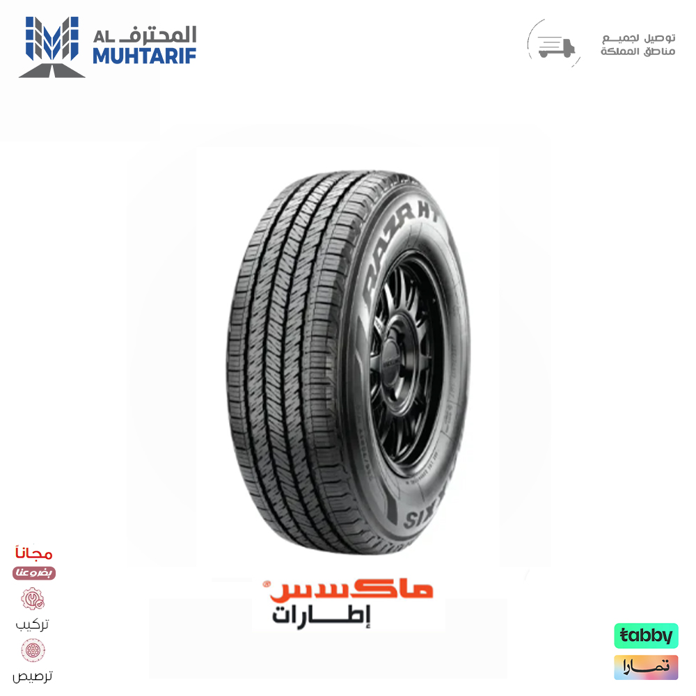 18 كفرات 285/70/17 ماكسس