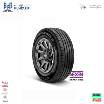 255/65/17 نيكسن