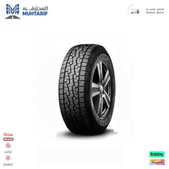 275/60/20 نيكسن نص حجري