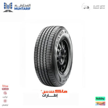 255/70/15 ماكسس