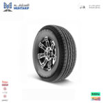 275/60/20 نيكسن