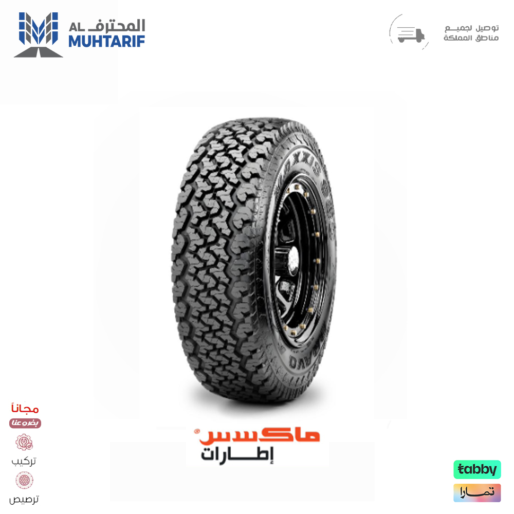 4 كفرات 205/16 ماكسس