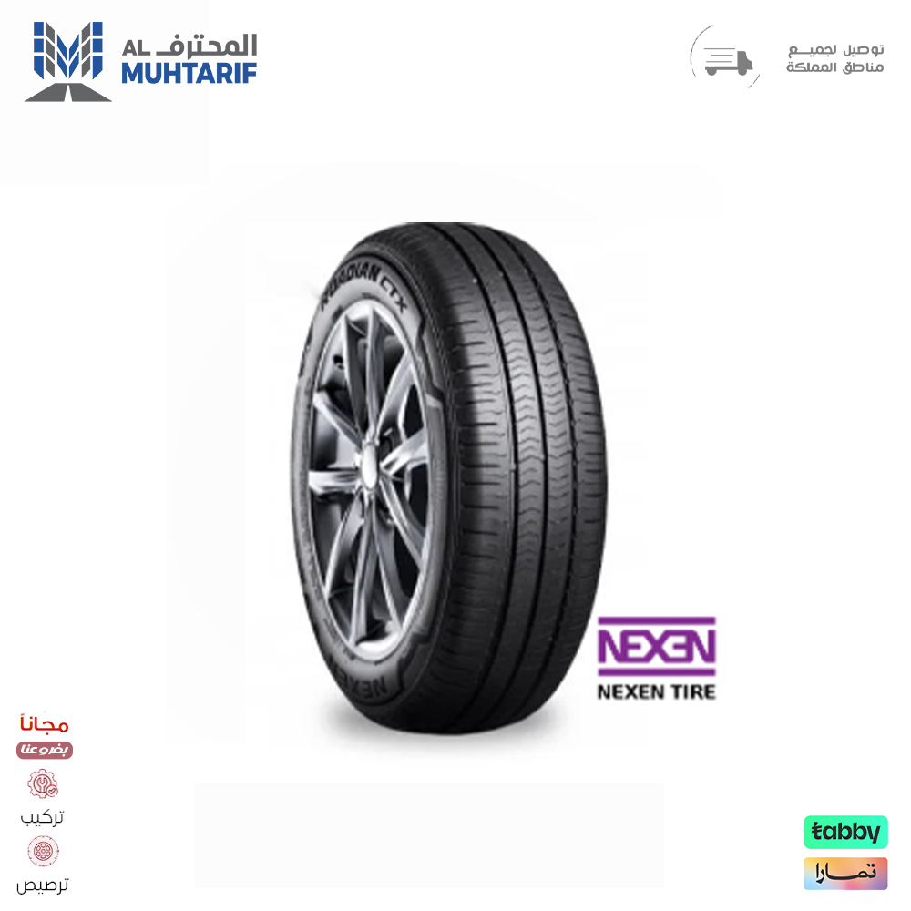 46 كفرات 215/55/17 نيكسن