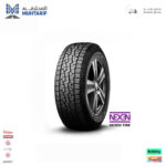 205/16 نيكسن 8 طبق