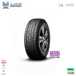 305/45/22 نيكسن