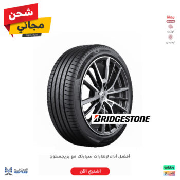 235/55/18 بريجستون