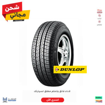 265/60/18 دنلوب