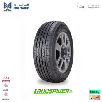 215/60/16 لاند سبيدر 26