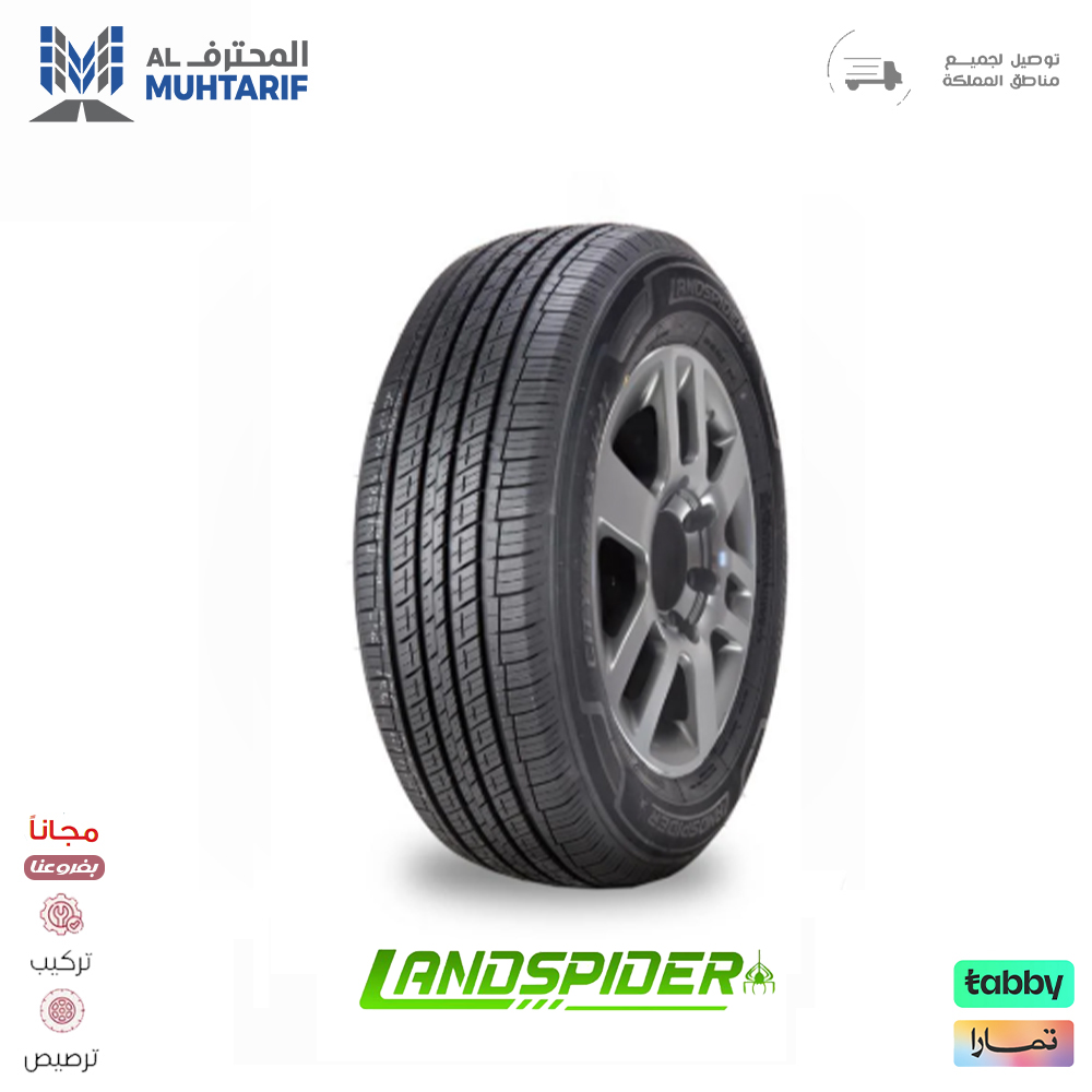 لاند سبيدر كفرات 235/55/19 لاند سبيدر 26